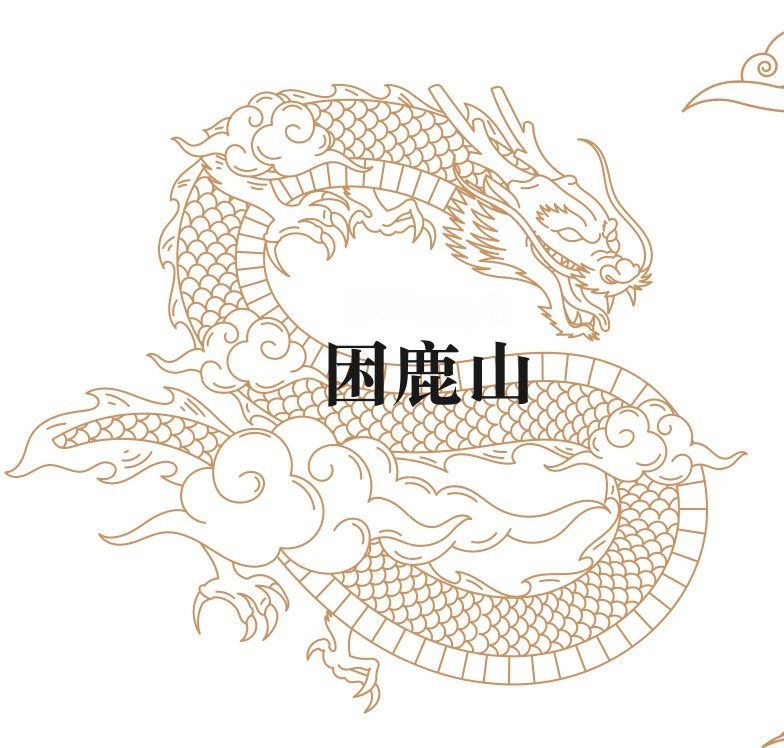 Kun Lu Shan Dragon Ball, 2023, 7 g