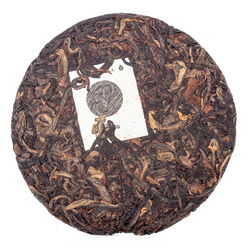 Gu Shu Shai Hong, 2023, 100 g