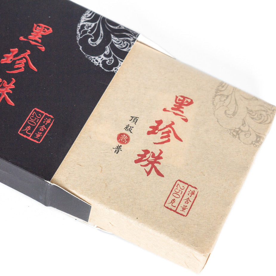 Yong Zhen Black Pearl, 2024, 250 g