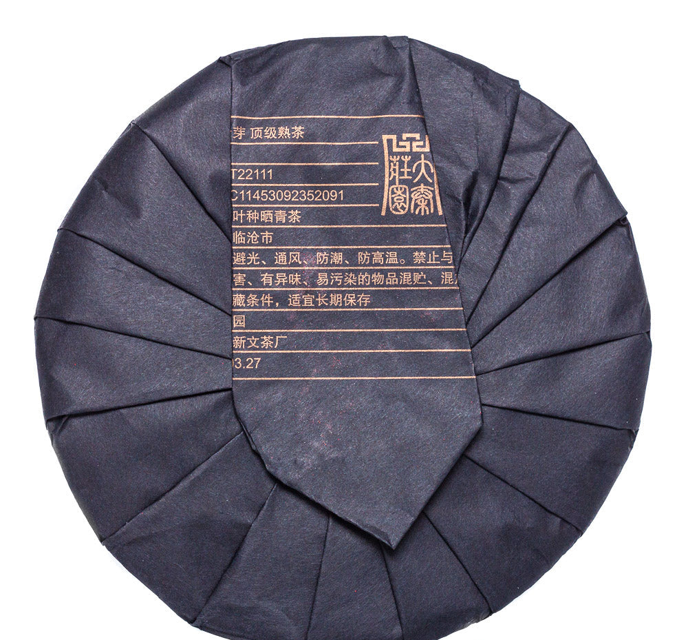 Yong Zhen Red Bull, 2022, 357 g