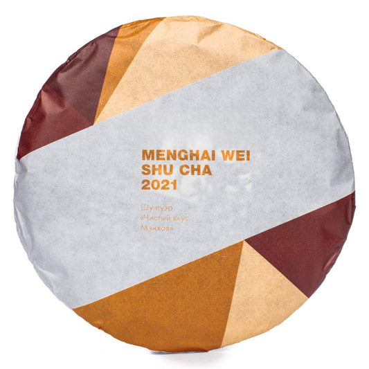Menghai Wei – “Pure Taste of Menghai”, 2023